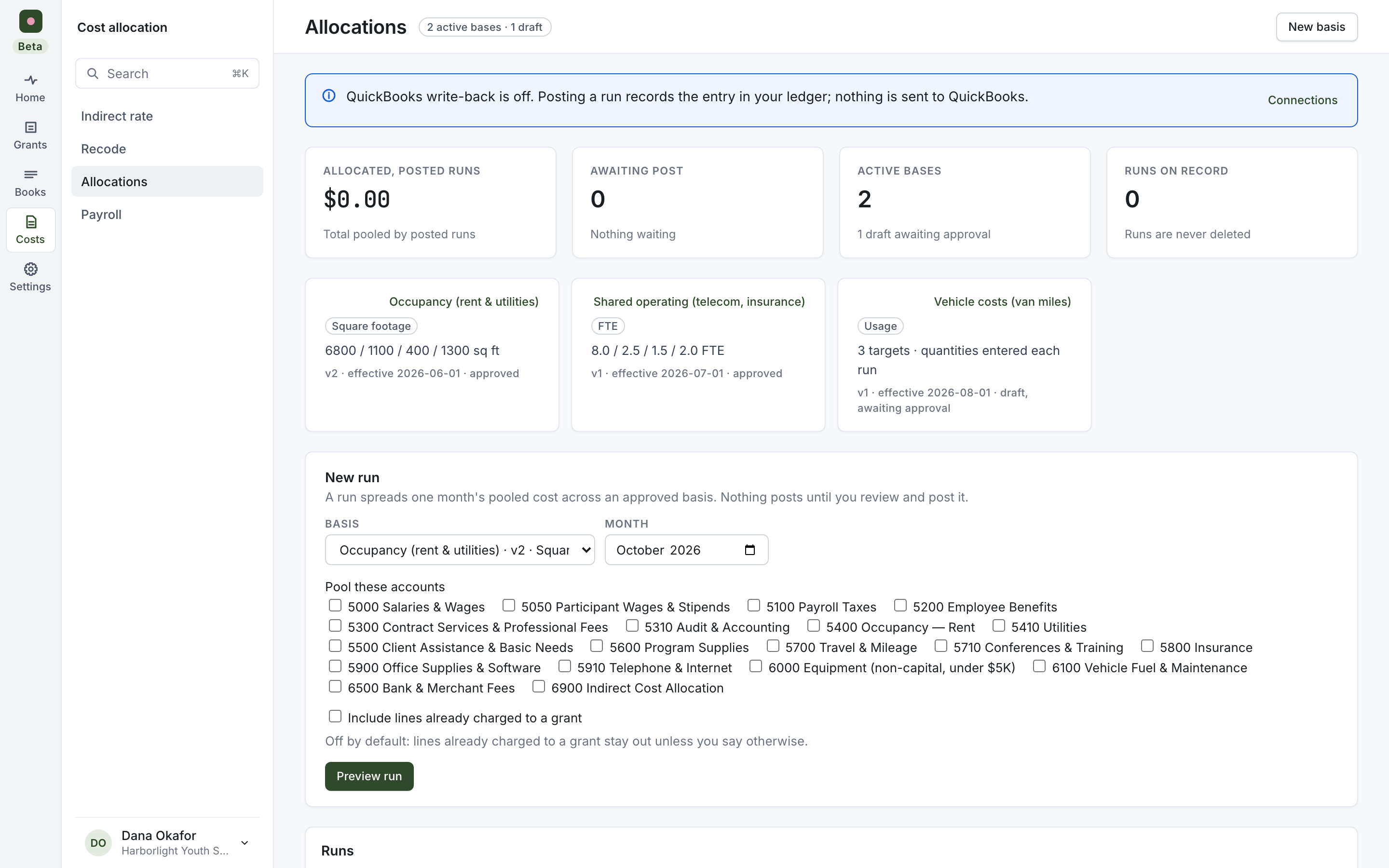 ClearFund allocations
